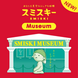 Smiski - Museum - Dreams