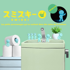 Smiski - Toilet - Dreams - Figurine Sony Angel