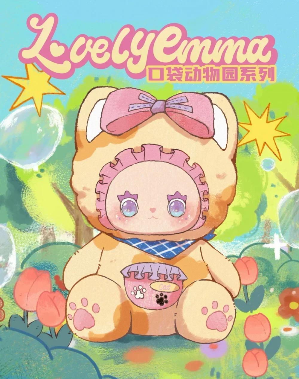 LOVELY EMMA PELUCHE POCKET ZOO SERIES-Magna-Carta
