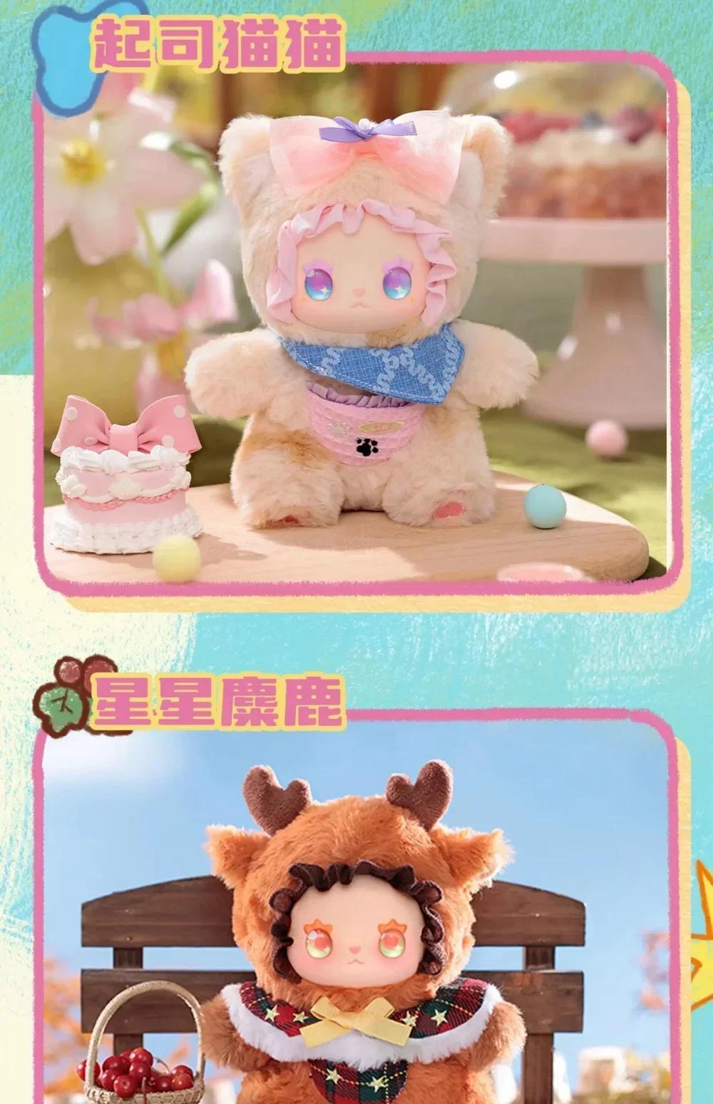LOVELY EMMA PELUCHE POCKET ZOO SERIES-Magna-Carta