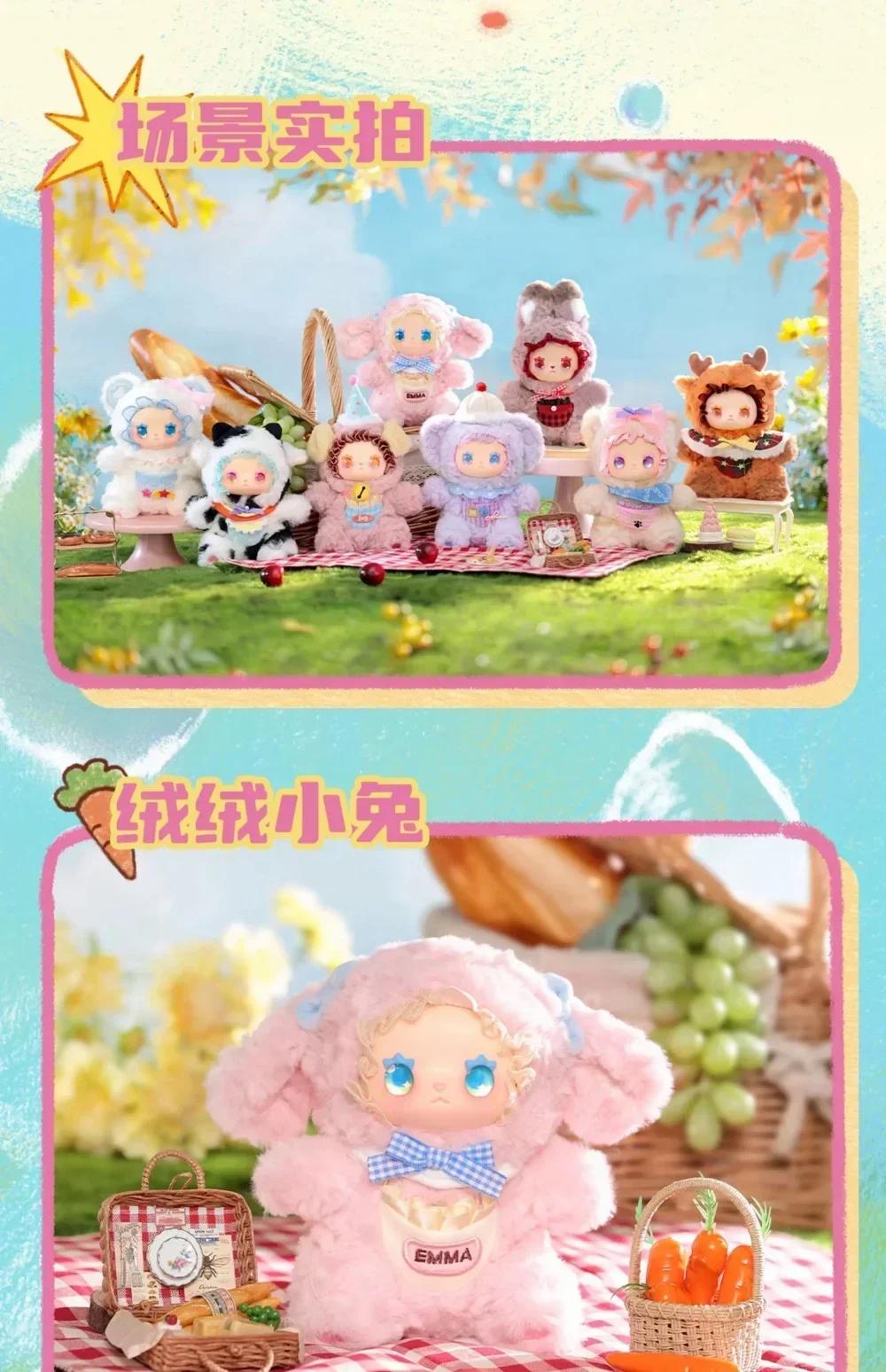 LOVELY EMMA PELUCHE POCKET ZOO SERIES-Magna-Carta