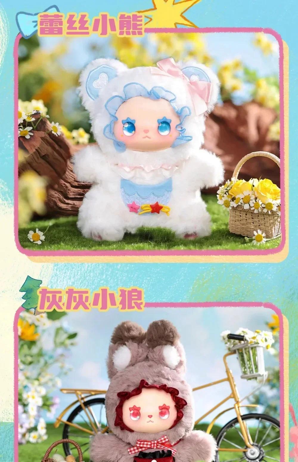 LOVELY EMMA PELUCHE POCKET ZOO SERIES-Magna-Carta
