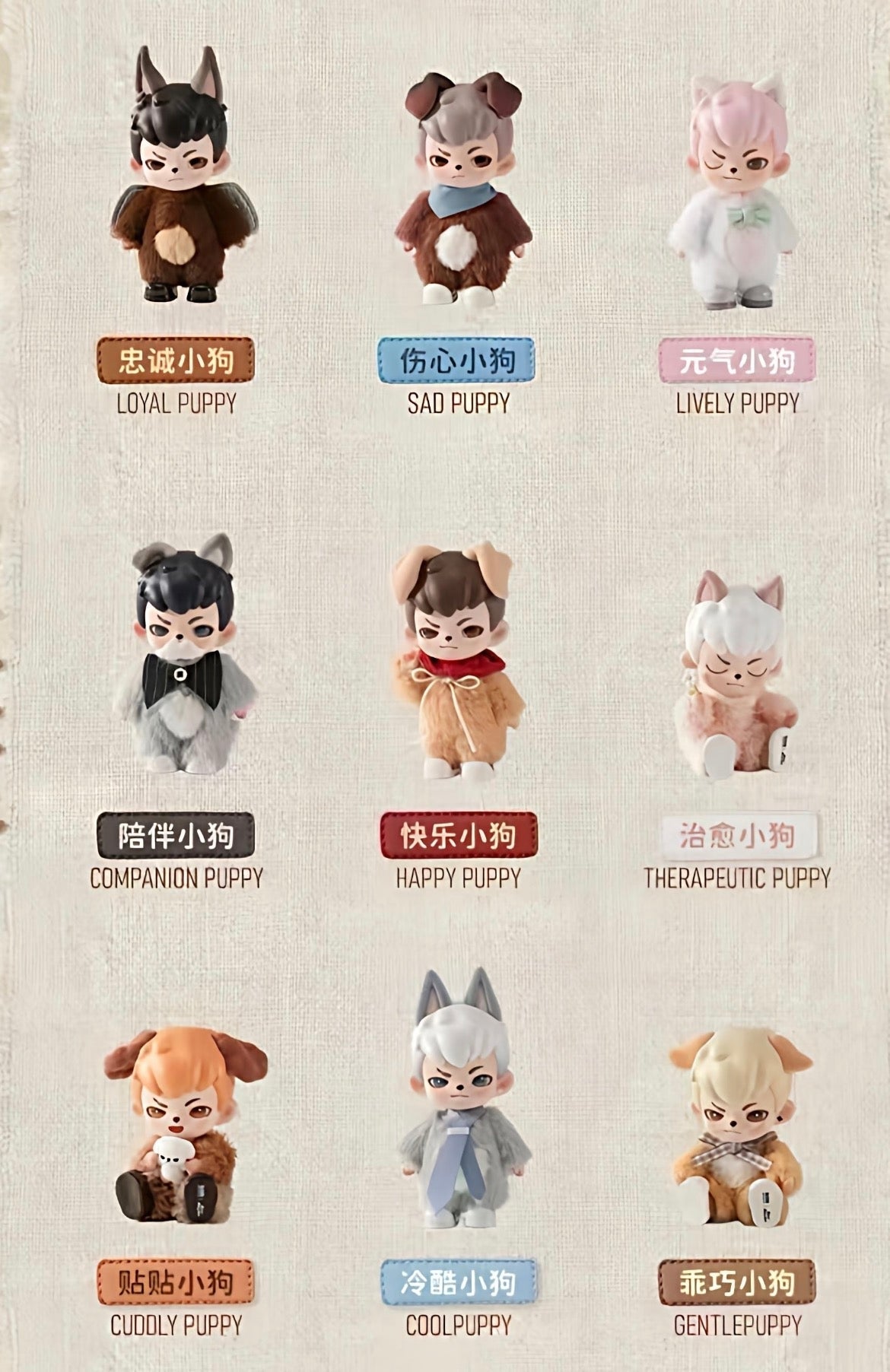 Rayan No Puppies No World Image secondaire du produit