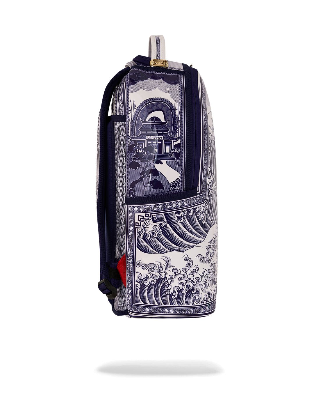 Sac à dos - FINE CHINA PART DEUX DLXSV BACKPACK - SPRAYGROUND Secondary image