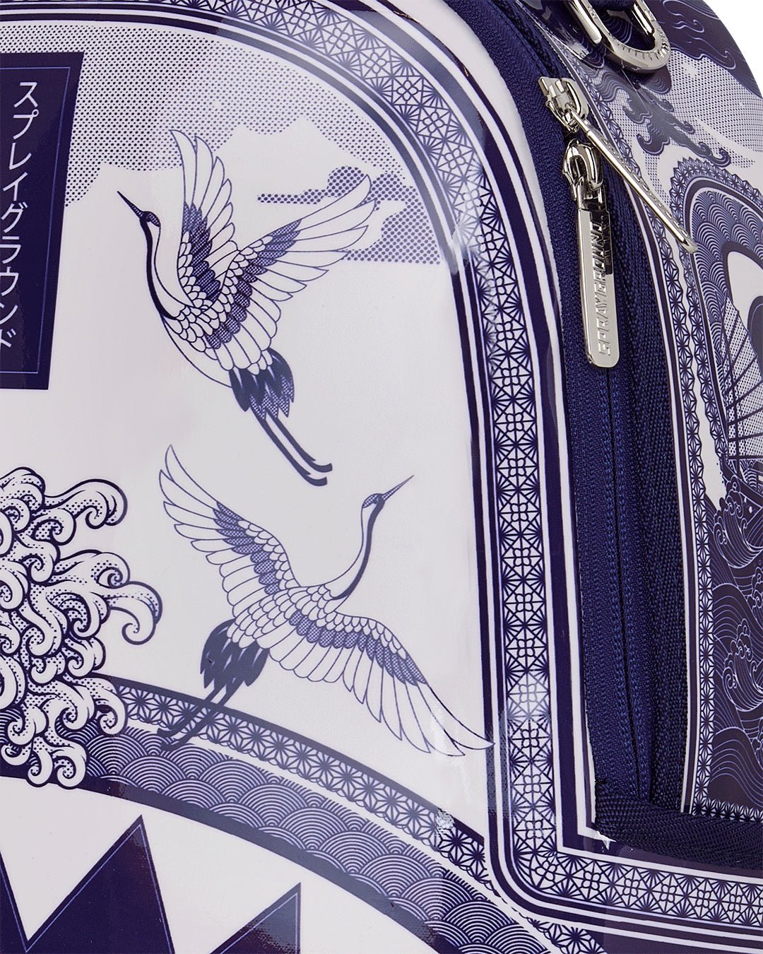 Sac à dos - FINE CHINA PART DEUX DLXSV BACKPACK - SPRAYGROUND-Magna-Carta