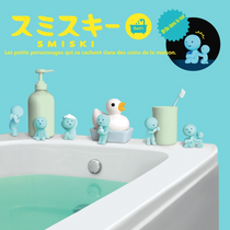 Smiski - Bath - Dreams-Magna-Carta