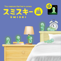 Smiski - Bed - Dreams-Magna-Carta