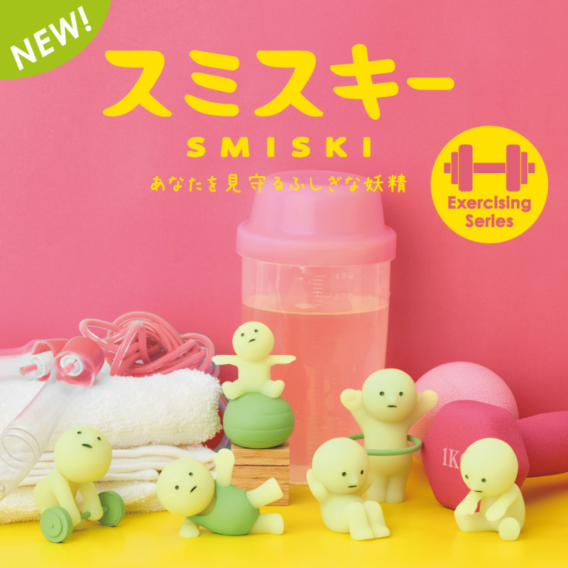 Smiski - Exercising - Dreams-Magna-Carta
