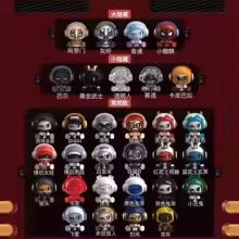 BABY MR.BONE GAME MACHINE - Blind Box