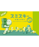 Smiski - Moving - Dreams - Blind Box