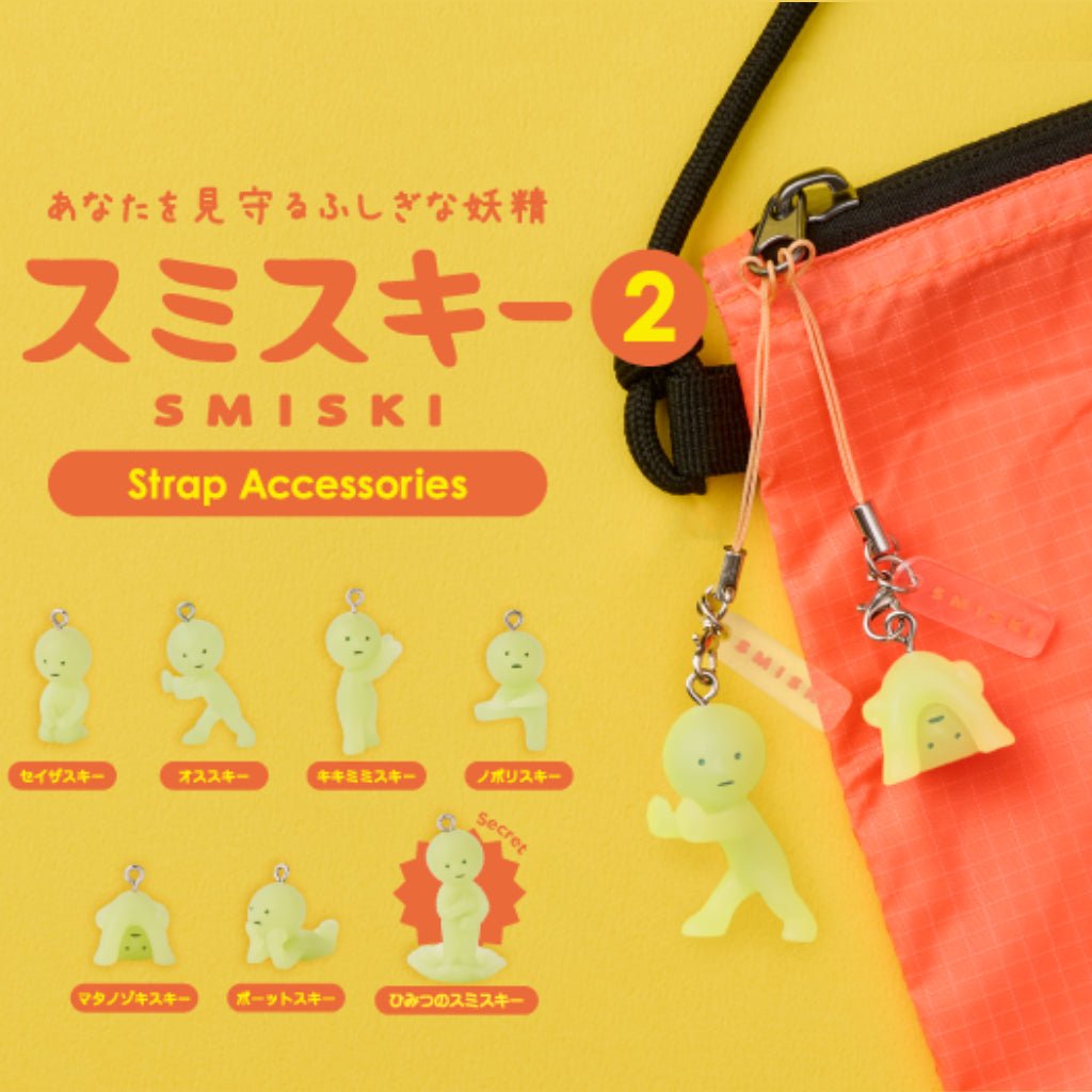 Smiski - Smiski Strap série 2 - Dreams - Magna-Carta Image principale du produit