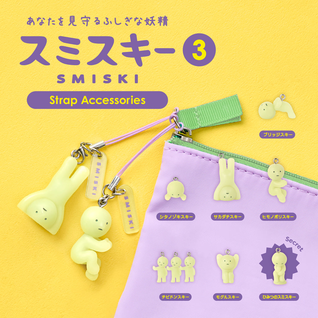 Smiski - Smiski Strap série 3 - Dreams