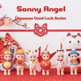 Sonny Angel - Japanese Good Luck - Dream - Figurine Sony Angel